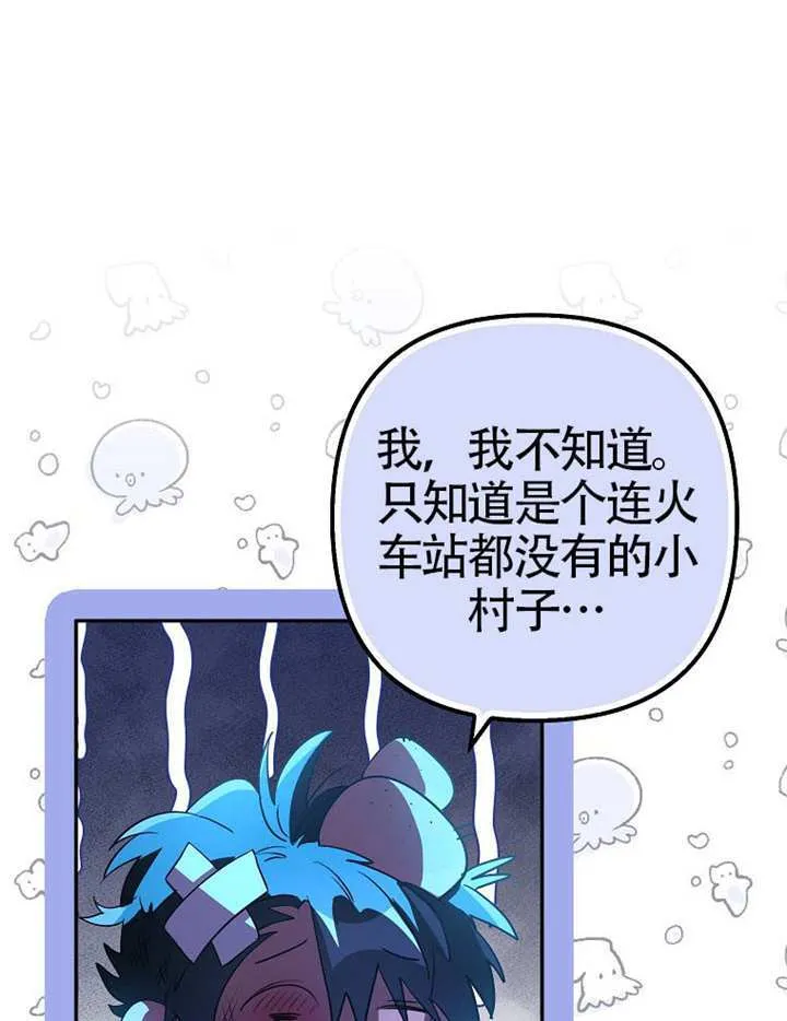第06话 第79页