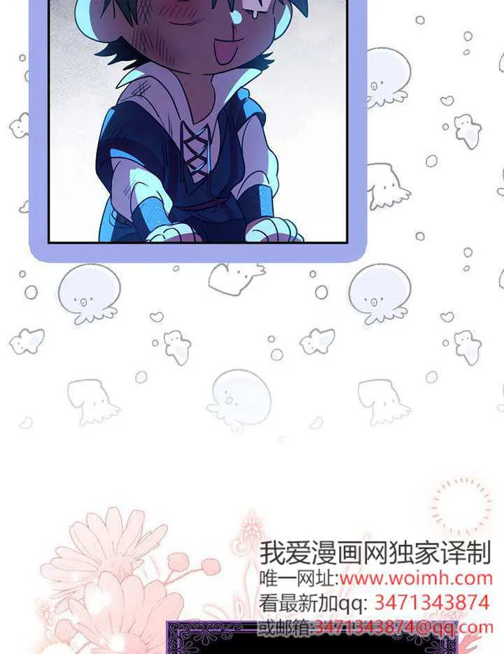 第06话 第80页
