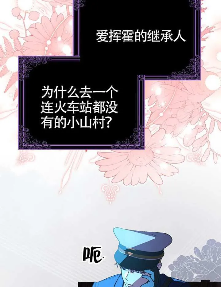 第06话 第81页