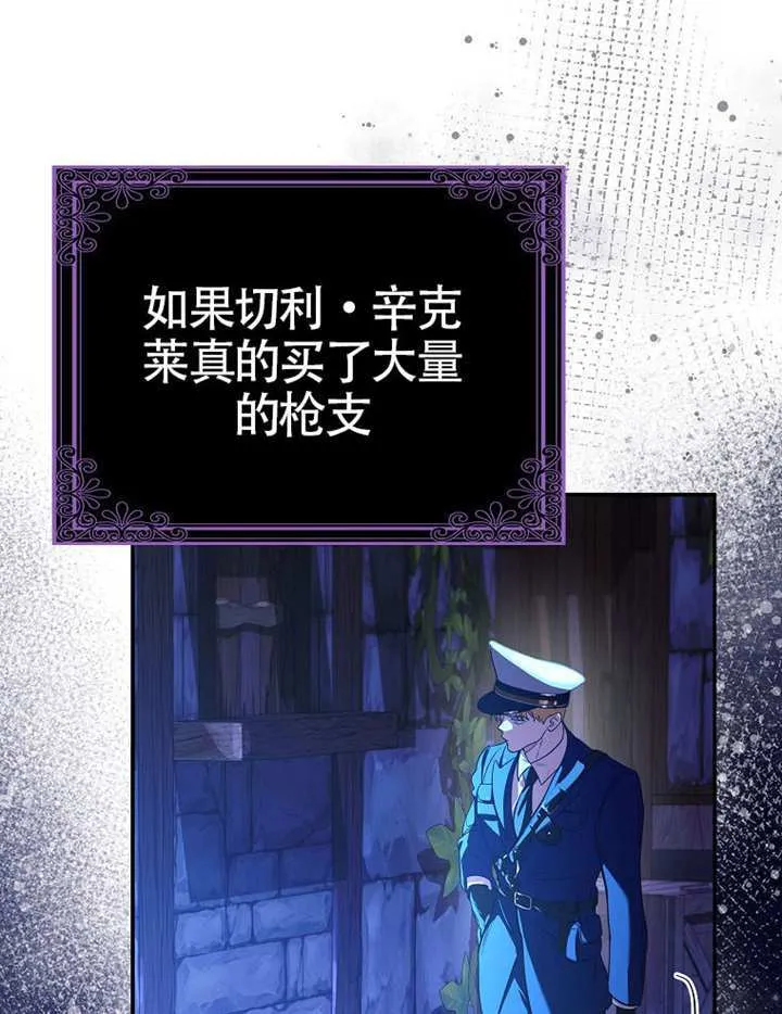 第06话 第83页