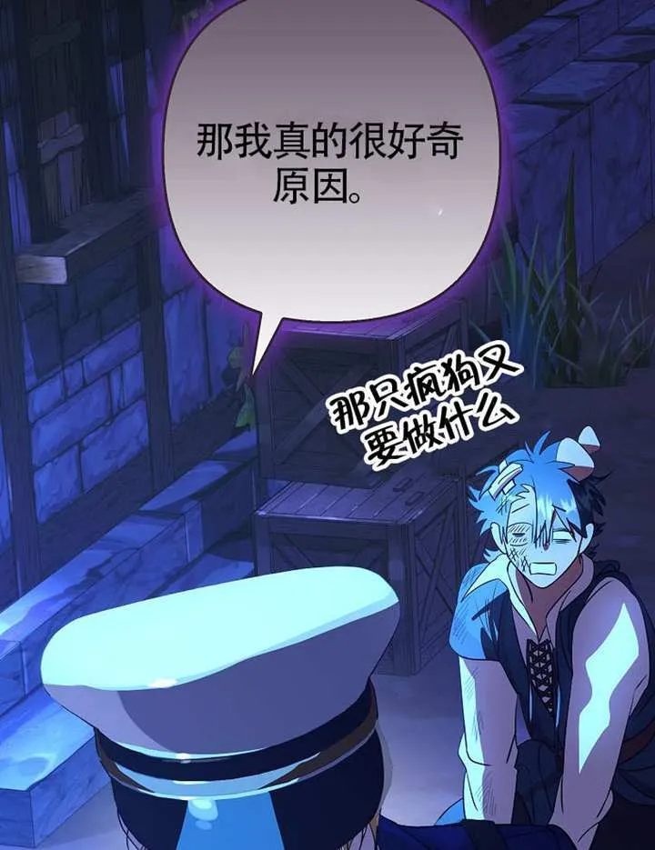 第06话 第85页