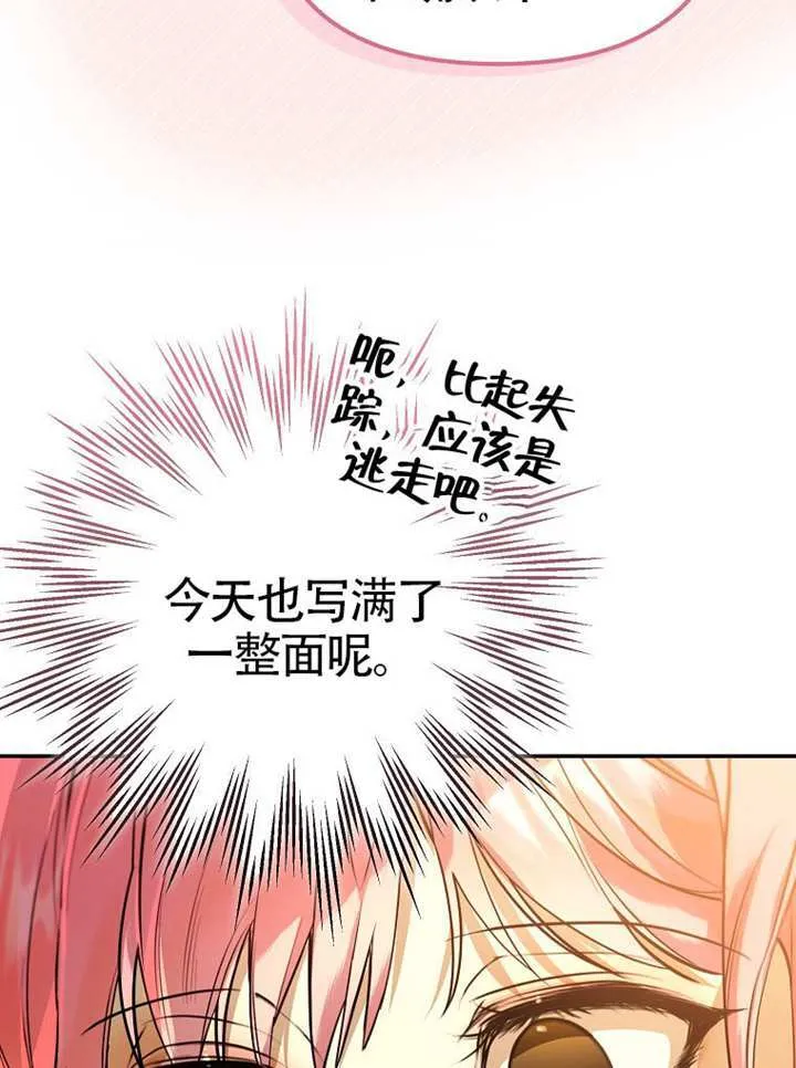 第06话 第92页