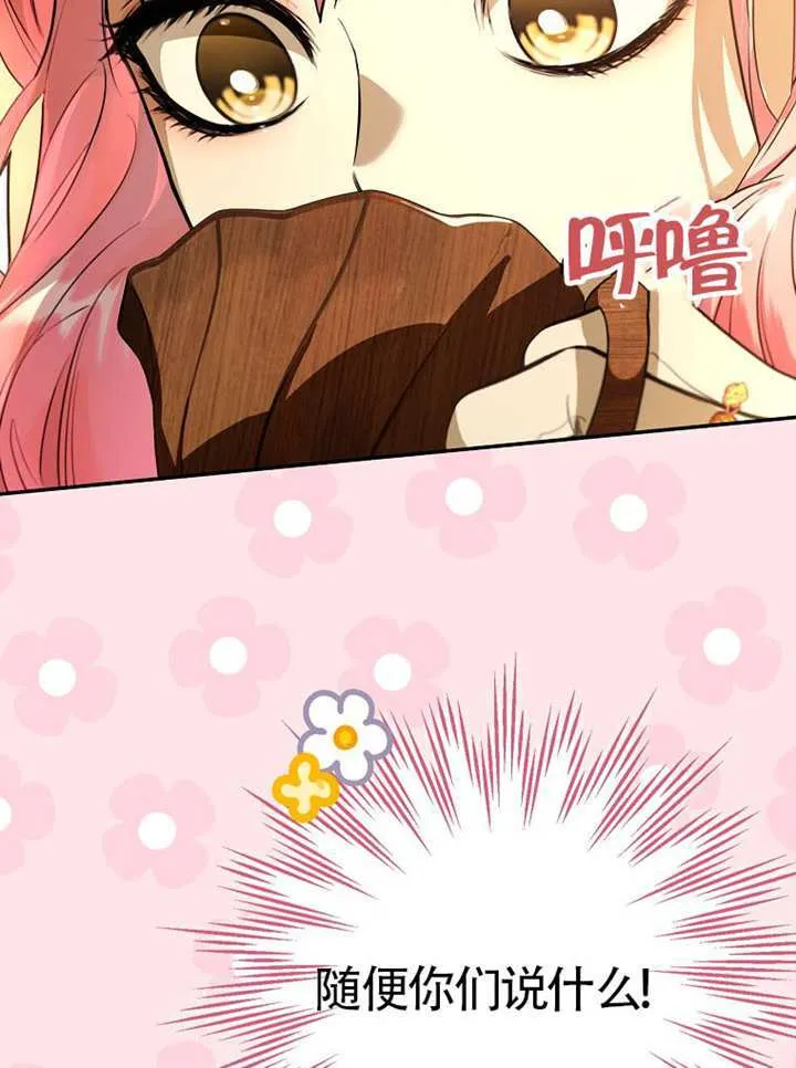 第06话 第93页