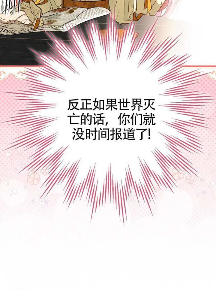 第06话 第95页