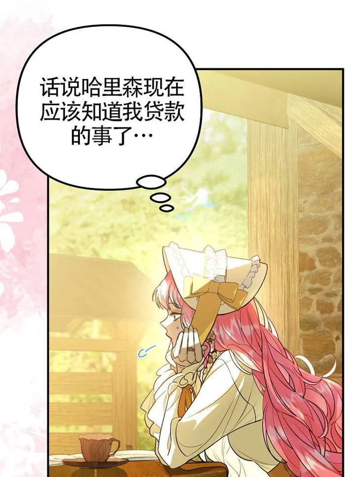 第06话 第96页
