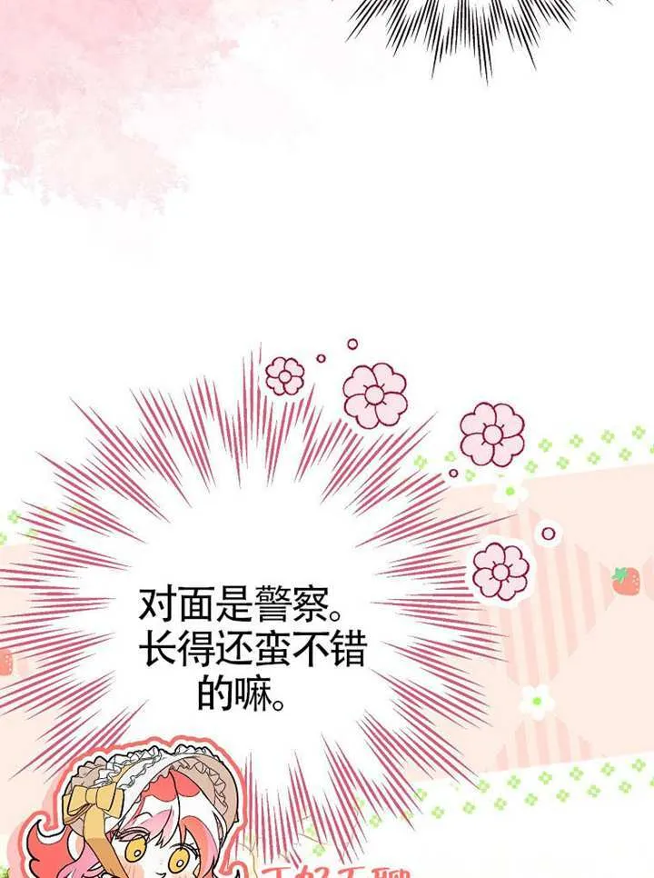 第06话 第99页