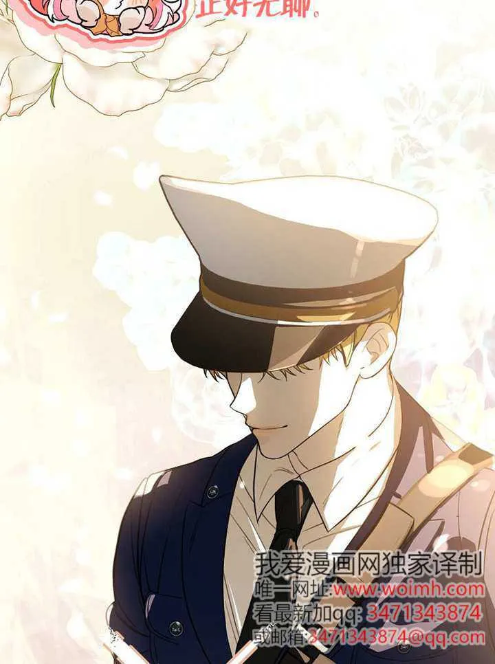 第06话 第100页