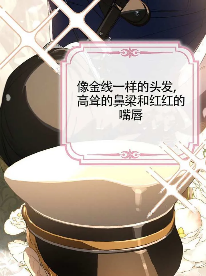 第06话 第101页