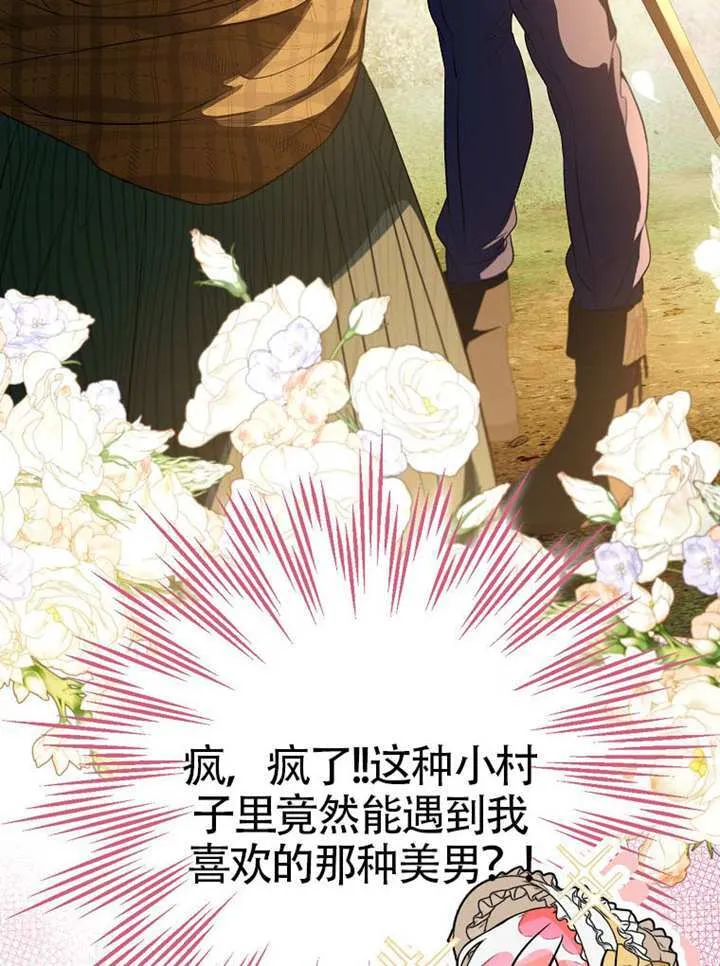 第06话 第104页