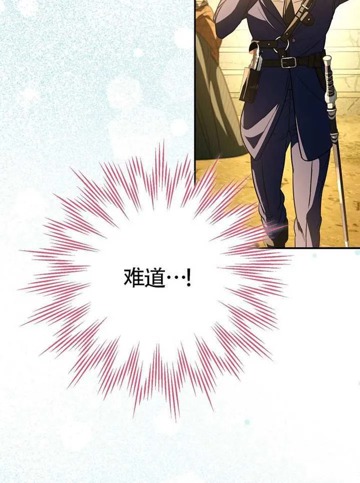 第06话 第109页