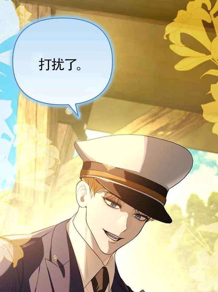 第06话 第111页