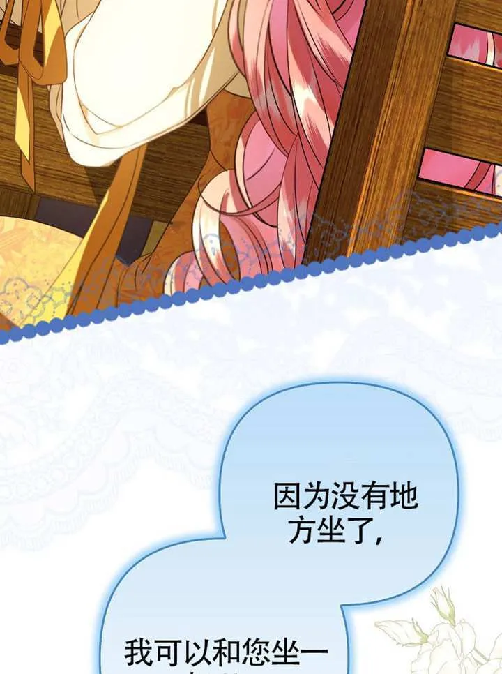 第06话 第113页