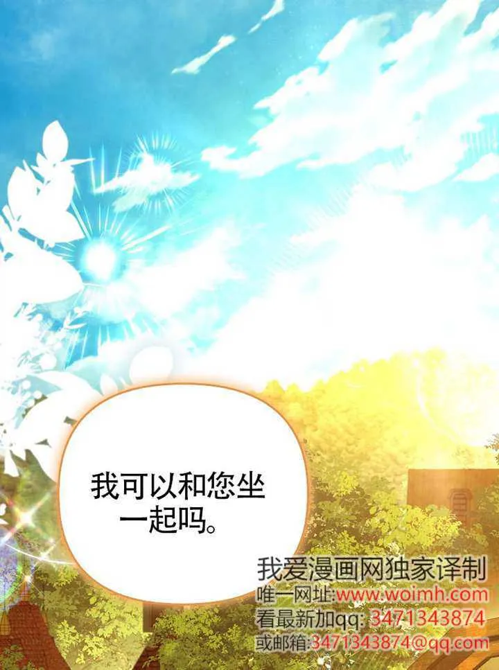 第06话 第117页
