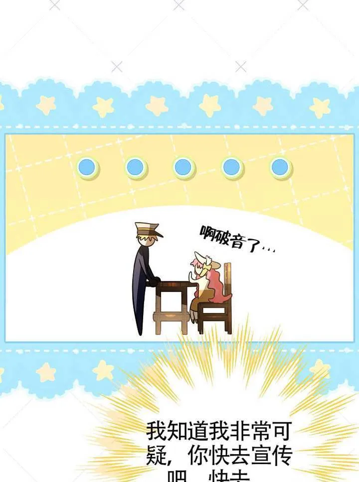 第07话 第4页