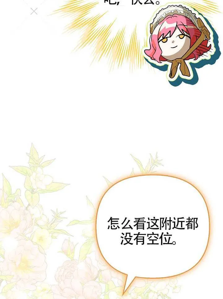 第07话 第5页