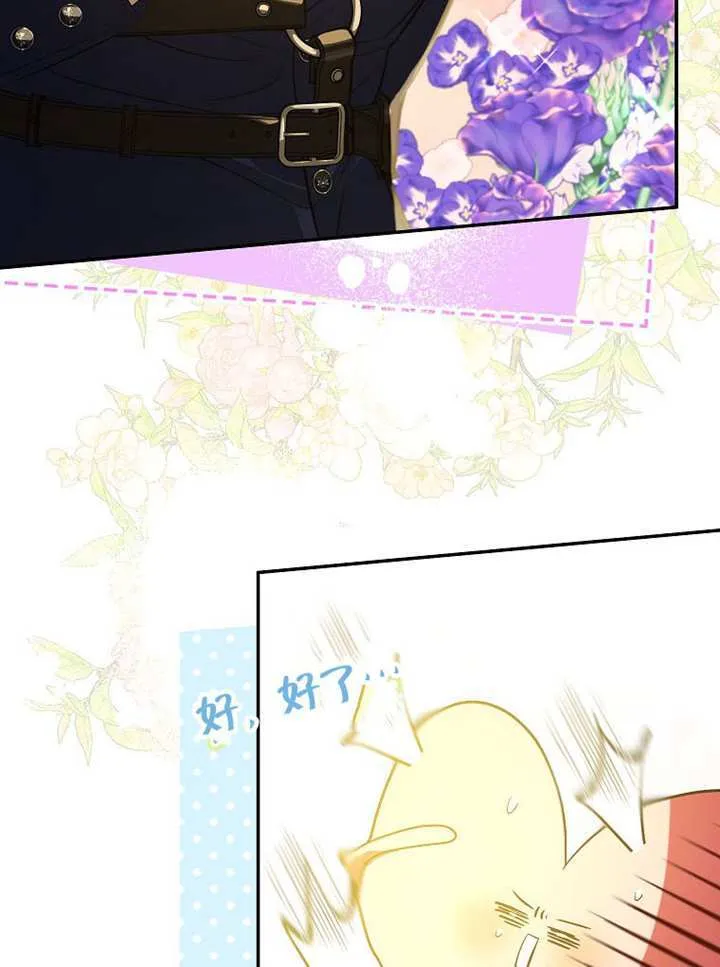 第07话 第7页