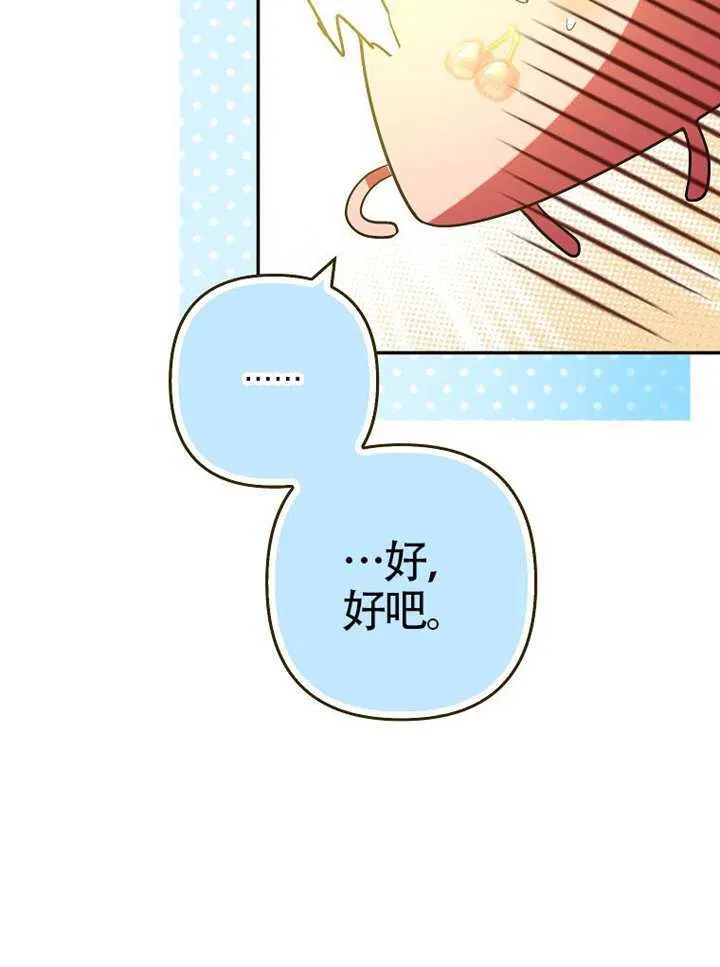 第07话 第8页