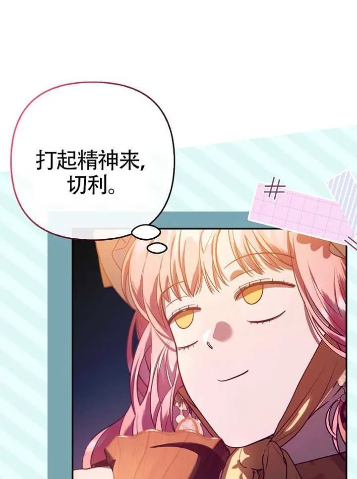 第07话 第12页