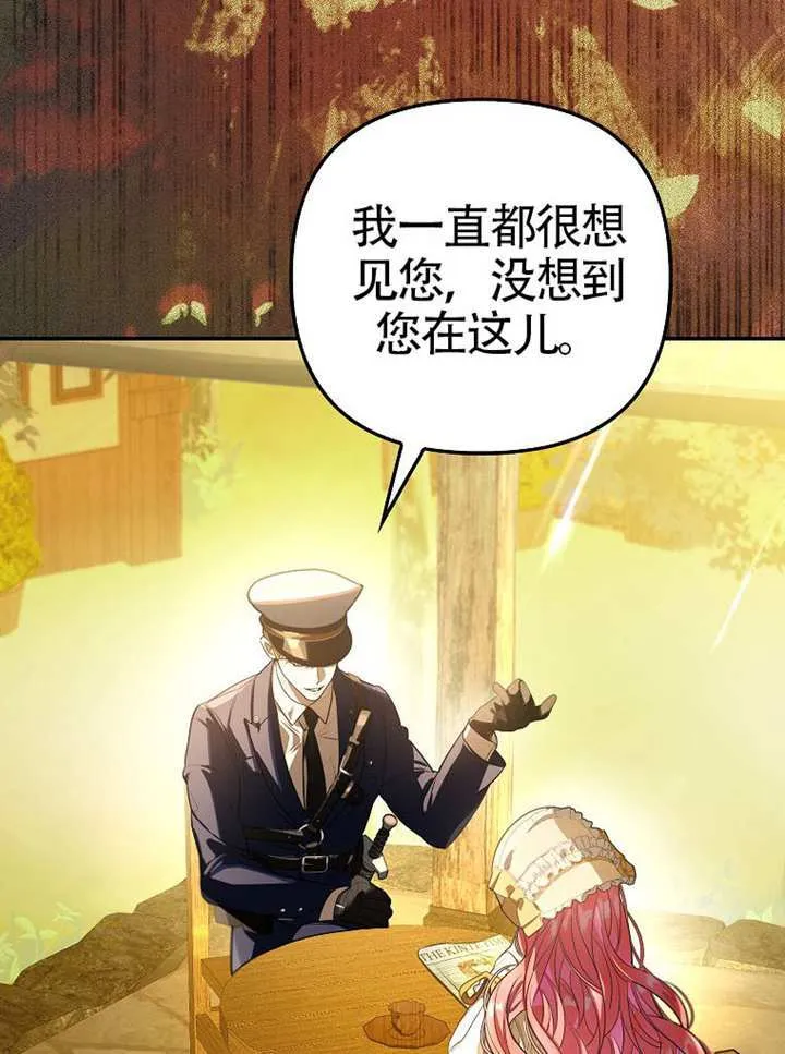 第07话 第15页