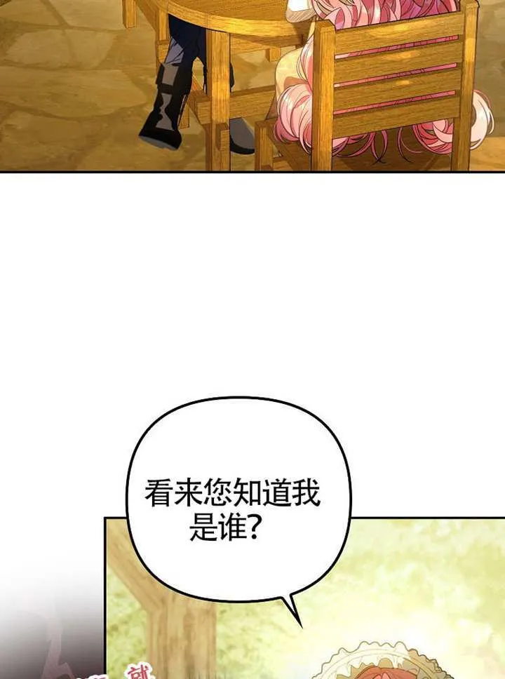 第07话 第16页