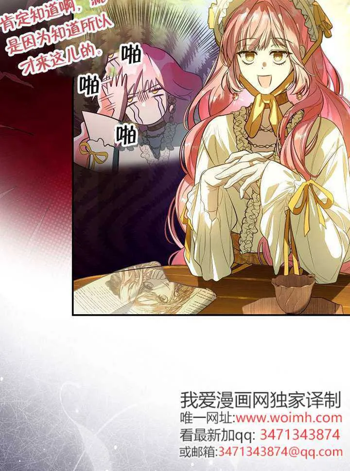 第07话 第17页