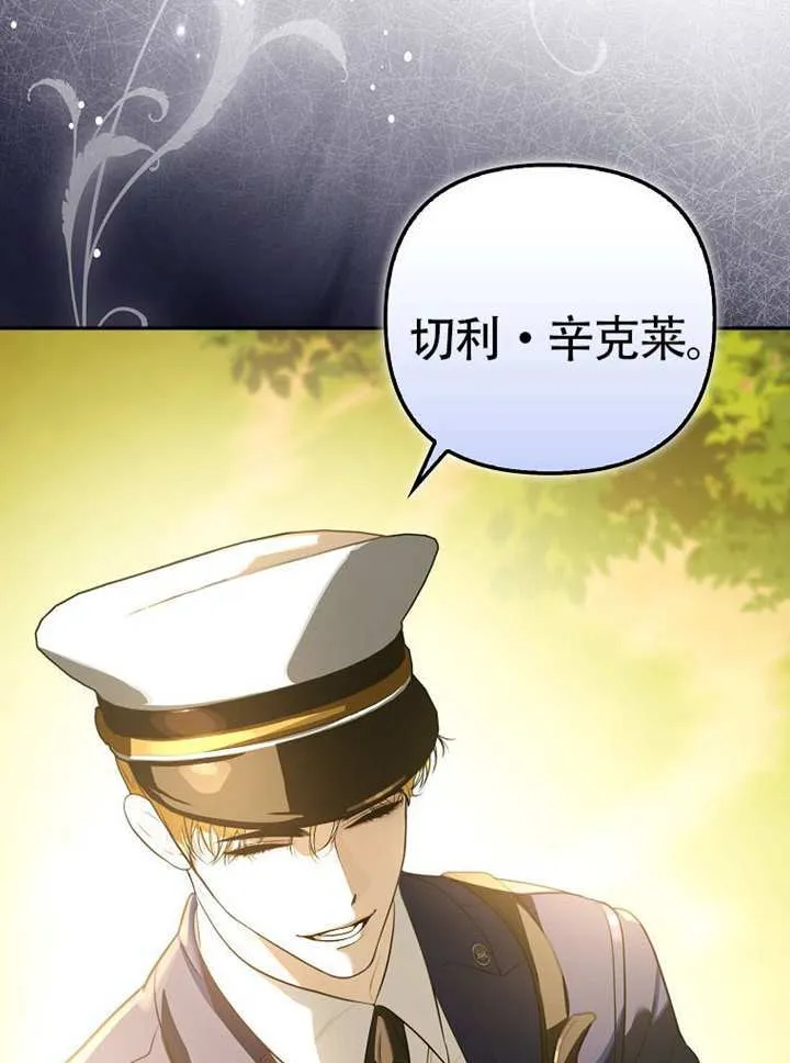 第07话 第18页