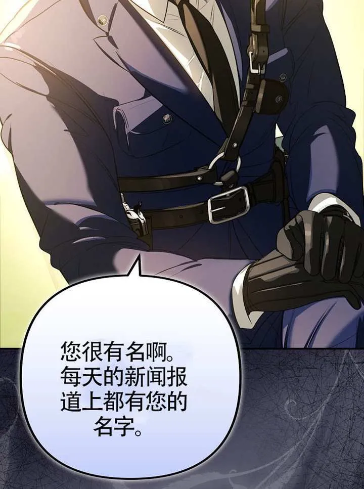 第07话 第19页