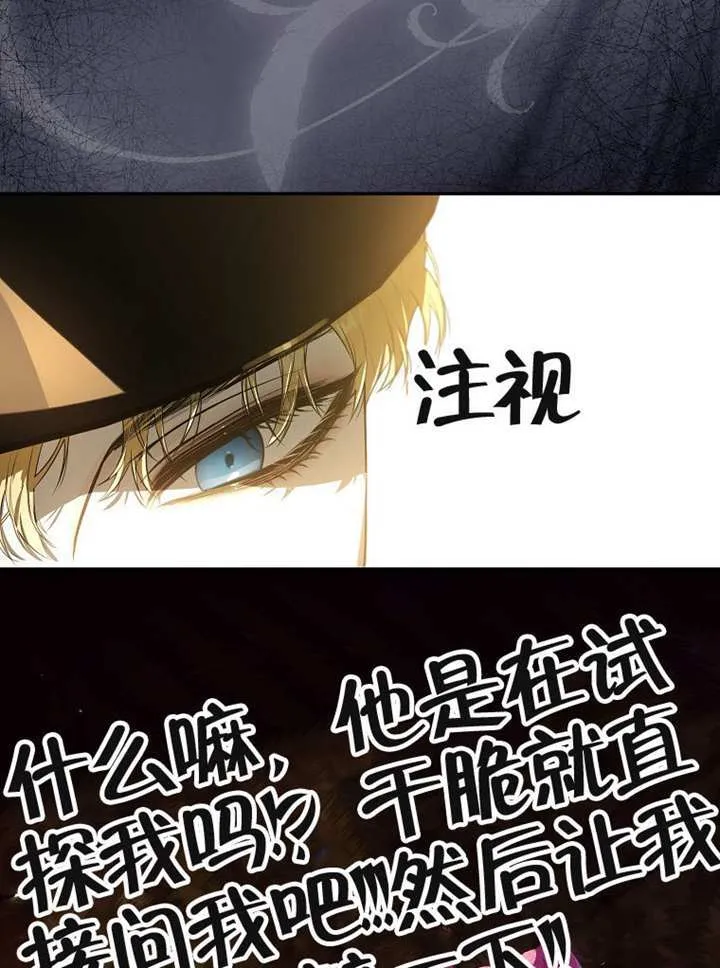 第07话 第20页