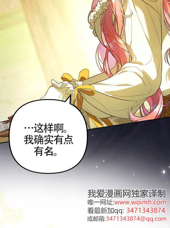 第07话 第22页