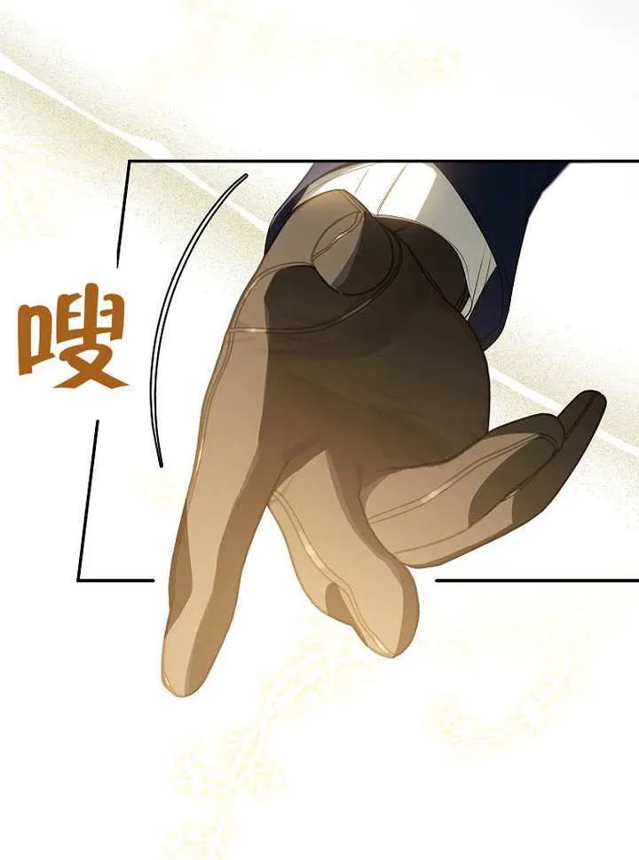 第07话 第23页