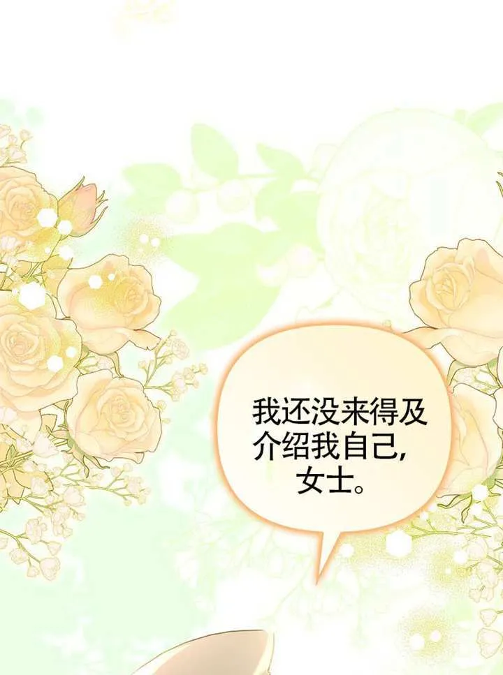 第07话 第24页