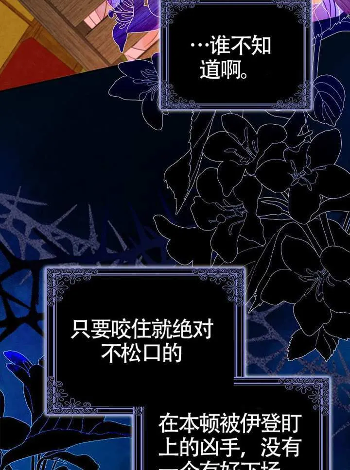 第07话 第27页