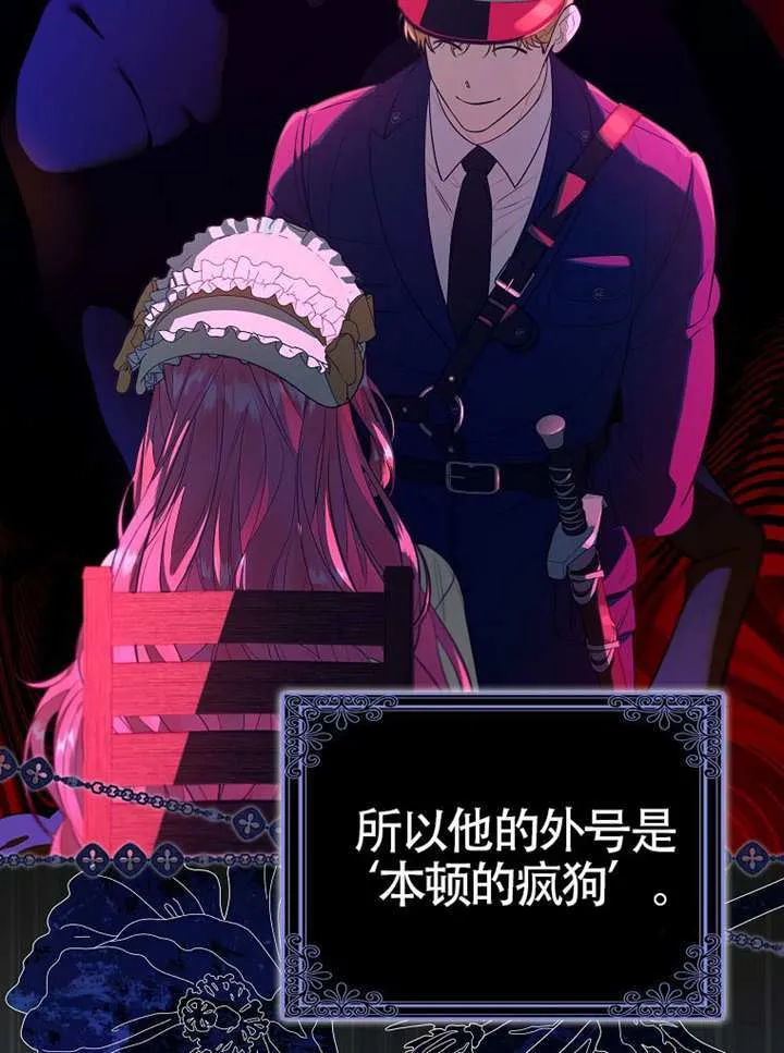 第07话 第29页
