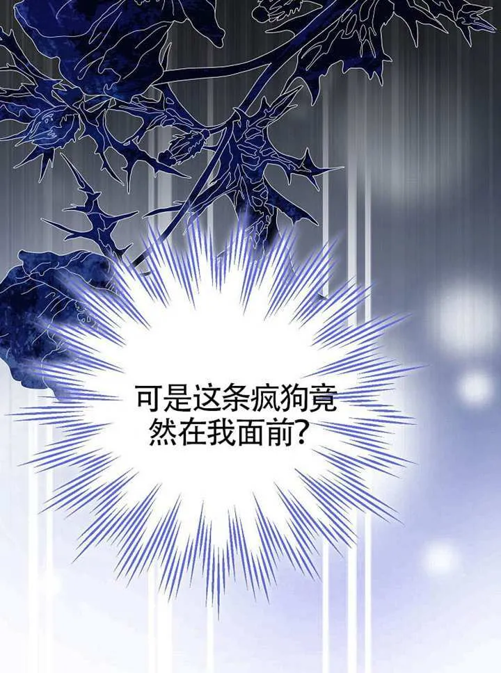 第07话 第30页
