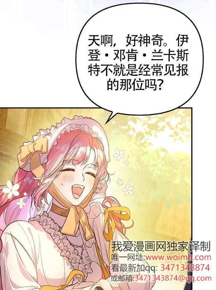 第07话 第31页