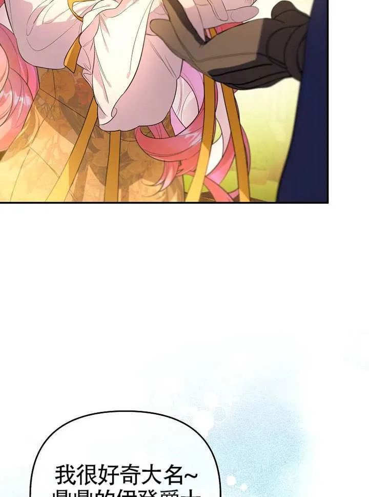 第07话 第32页