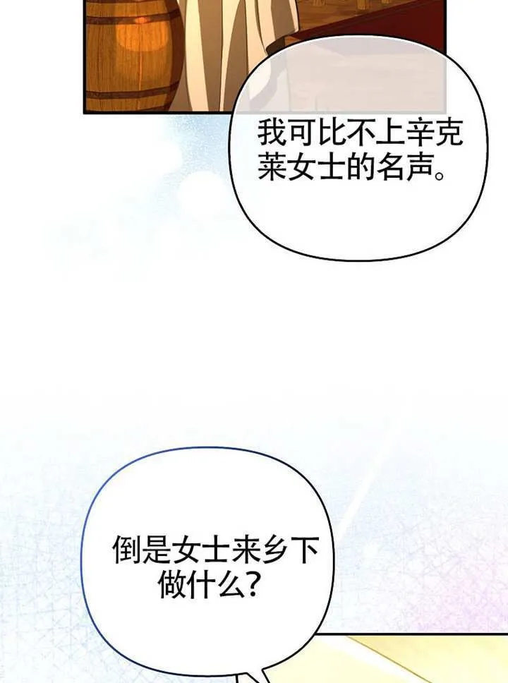 第07话 第34页