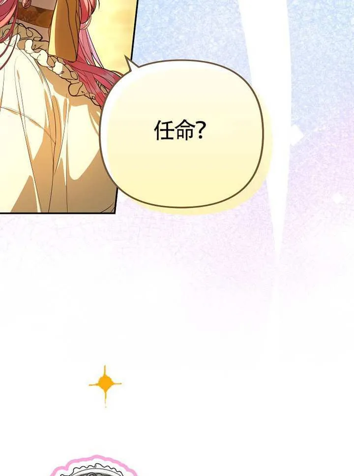 第07话 第38页