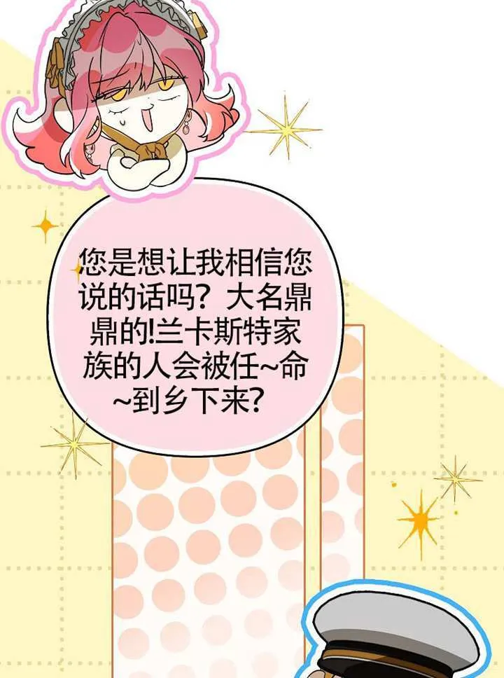 第07话 第39页
