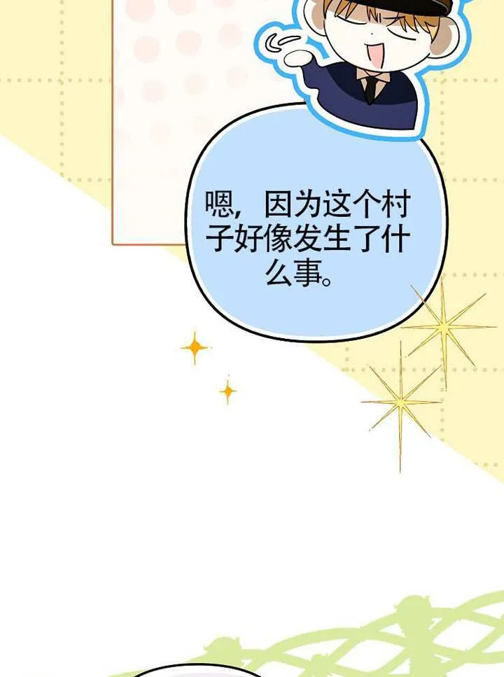 第07话 第40页