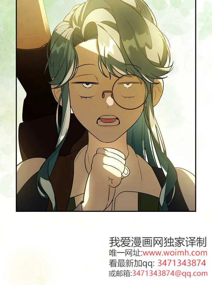 第07话 第43页
