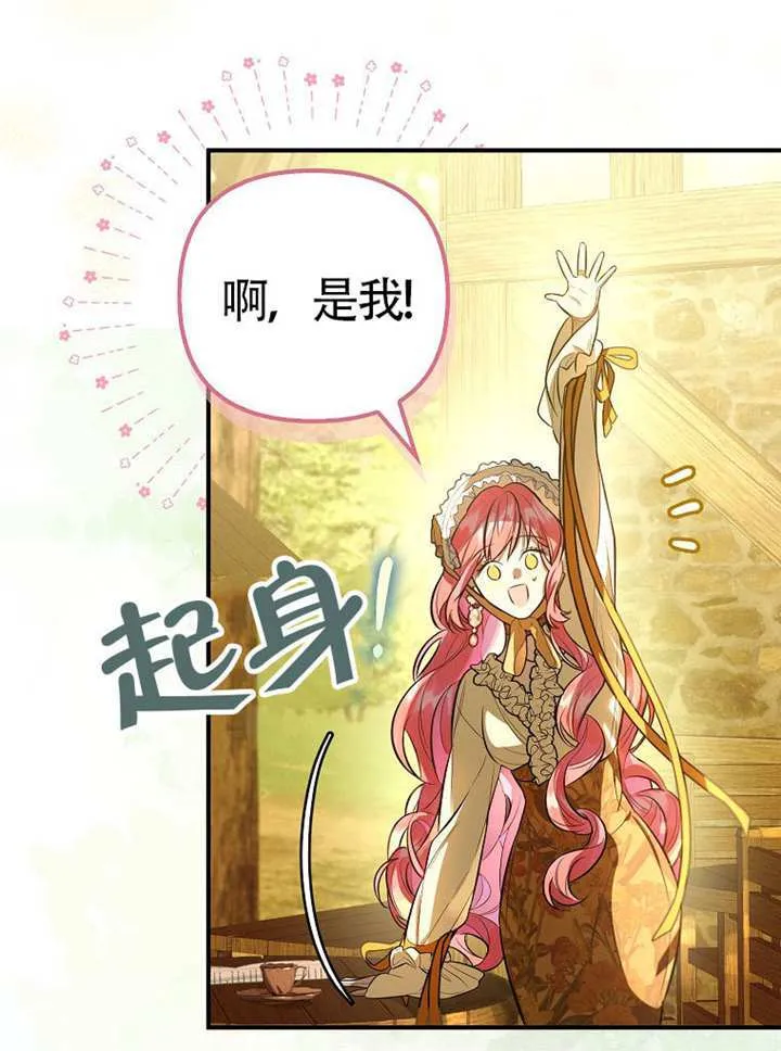 第07话 第44页