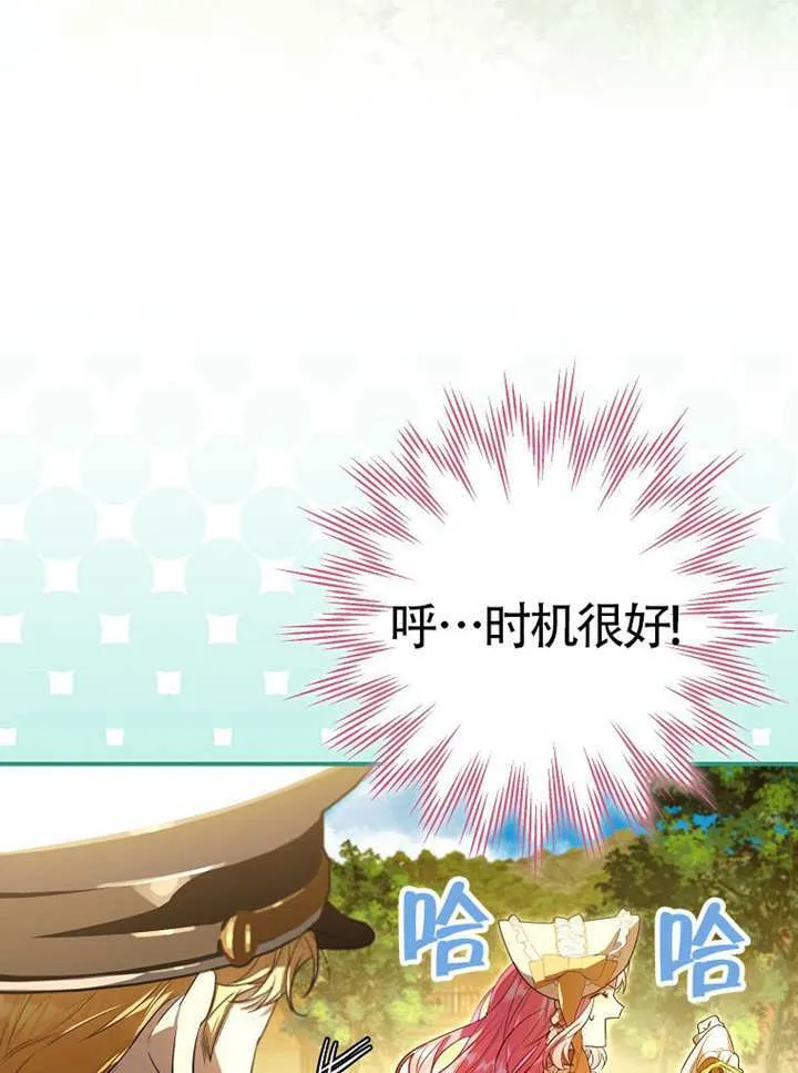 第07话 第45页