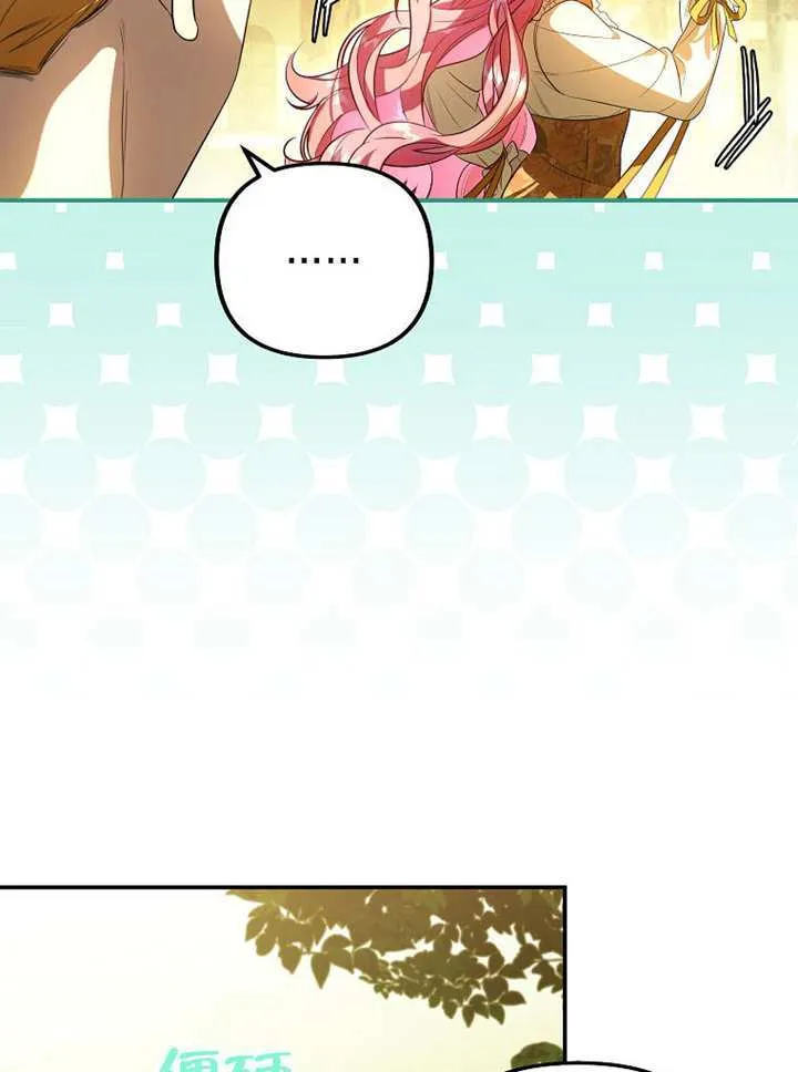 第07话 第46页