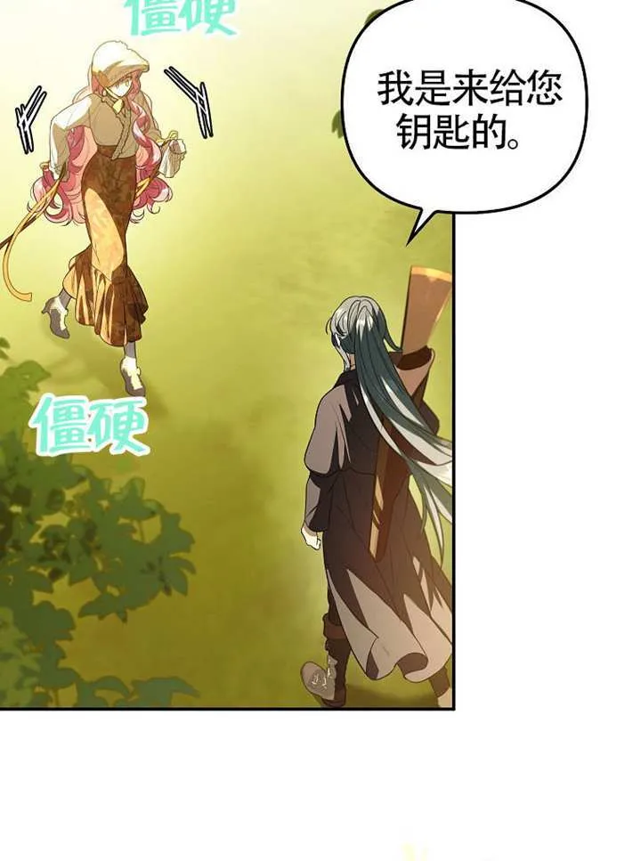 第07话 第47页