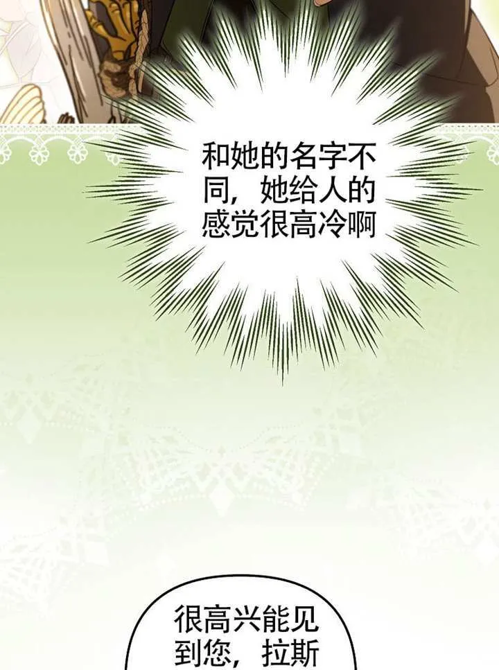 第07话 第50页