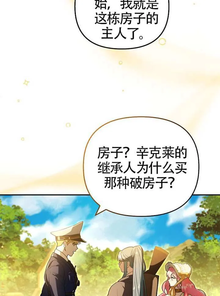 第07话 第52页