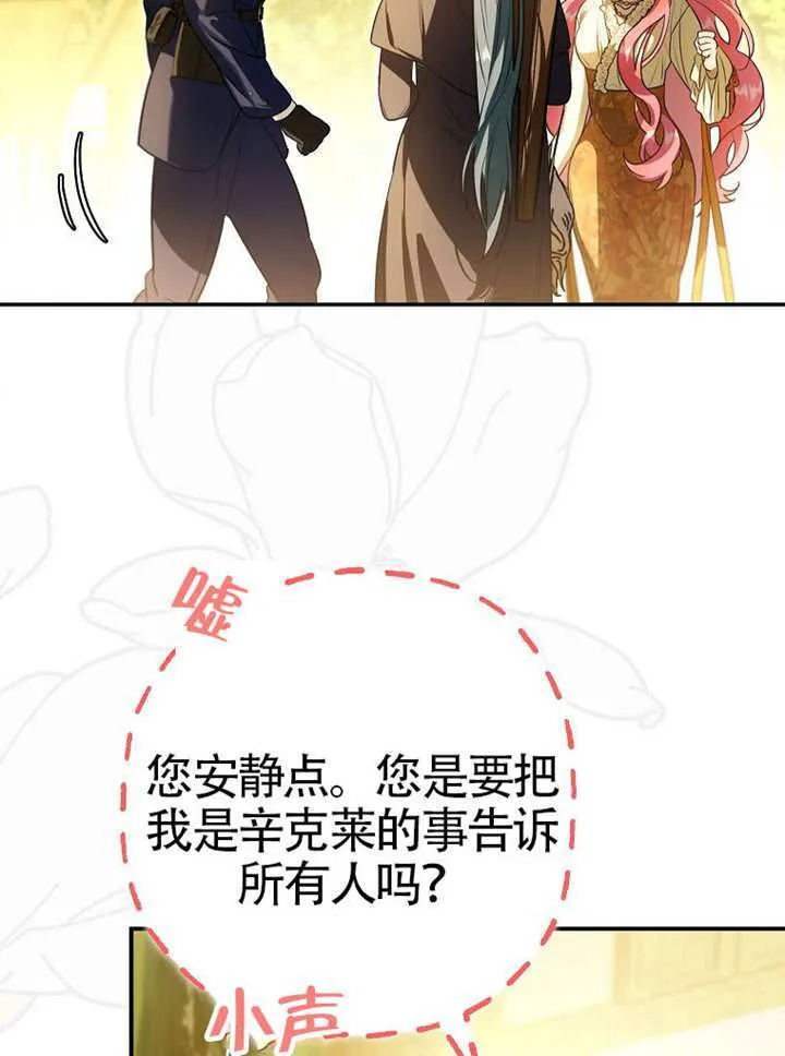 第07话 第53页