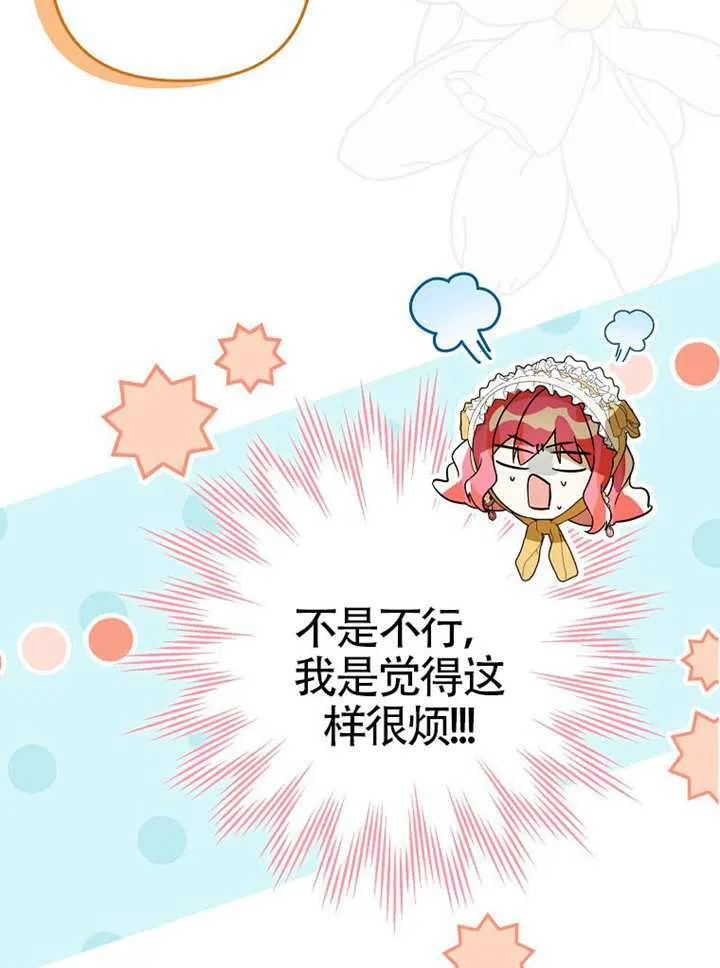 第07话 第55页