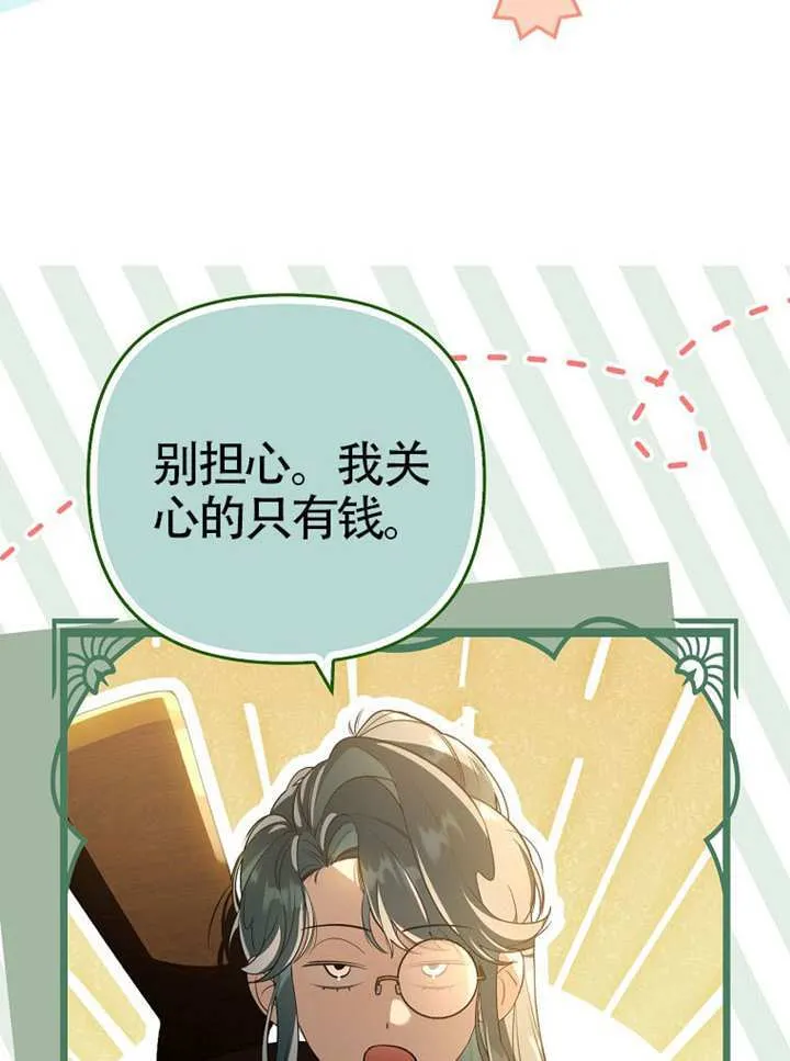 第07话 第56页